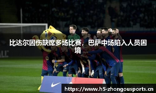 中欧体育官方网站