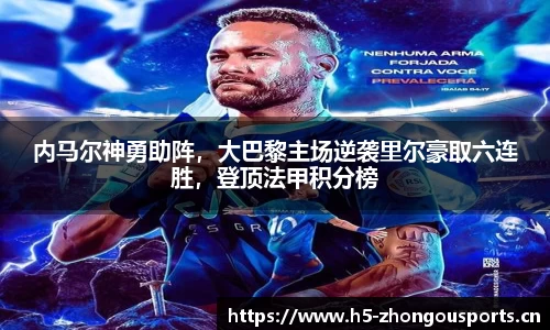 中欧体育官网