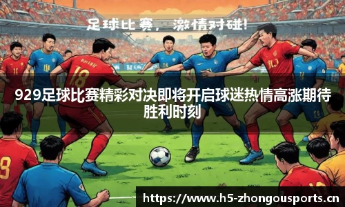 中欧体育平台