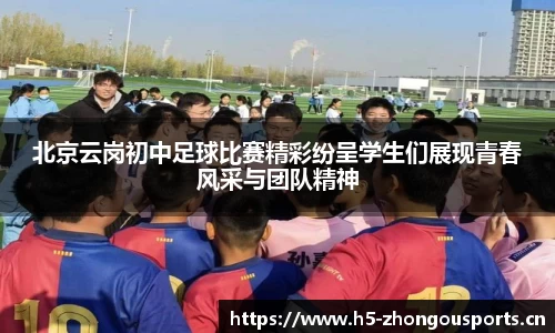 中欧体育官网