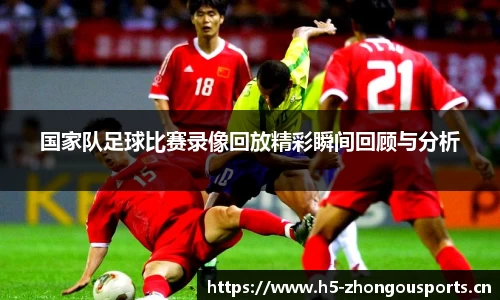 中欧体育平台