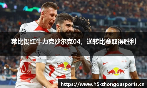 中欧体育官方网站