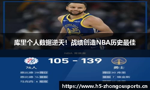 中欧体育平台