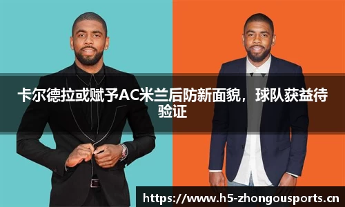 中欧体育平台