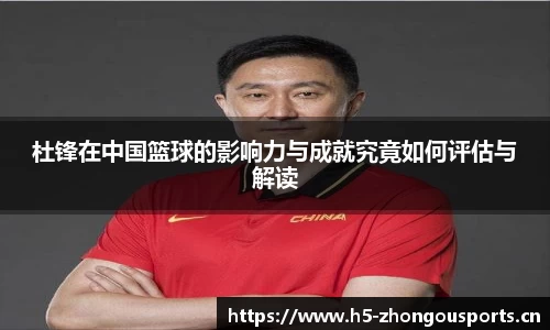 中欧体育