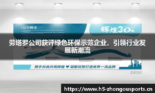中欧体育官方网站