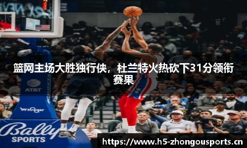 中欧体育官方网站