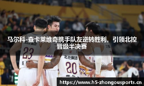 中欧体育