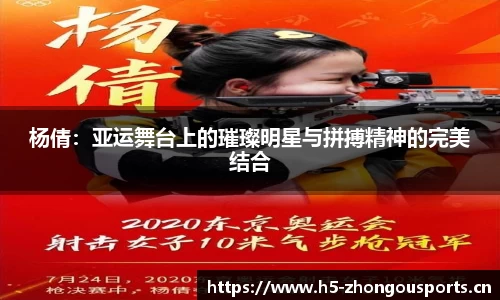 中欧体育官网