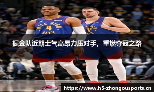 中欧体育