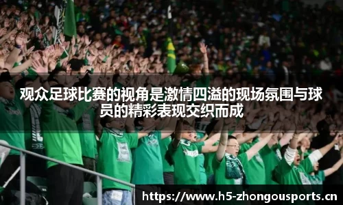 中欧体育平台