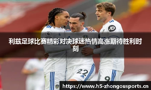 中欧体育