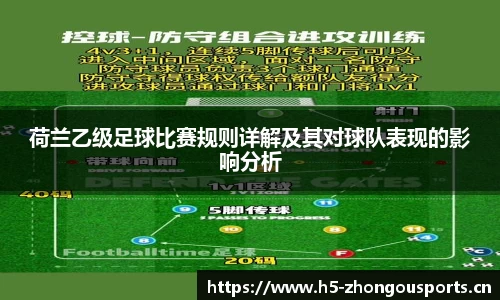 中欧体育官方网站