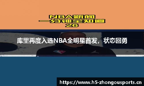 中欧体育官网
