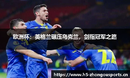 中欧体育官网