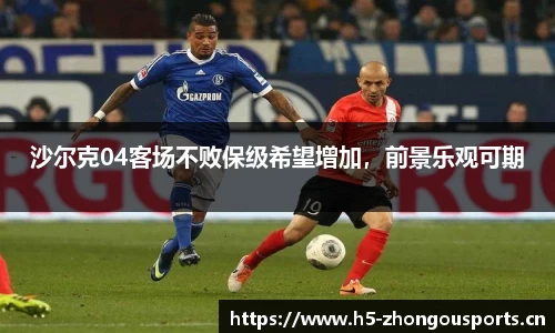 中欧体育官方网站