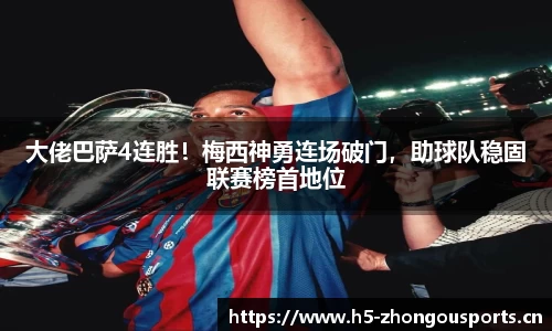 中欧体育官网