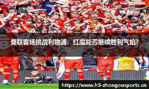 中欧体育官方网站