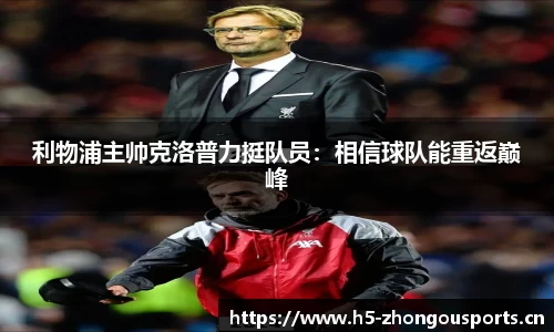 中欧体育官方网站