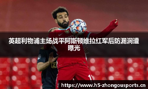 中欧体育官网