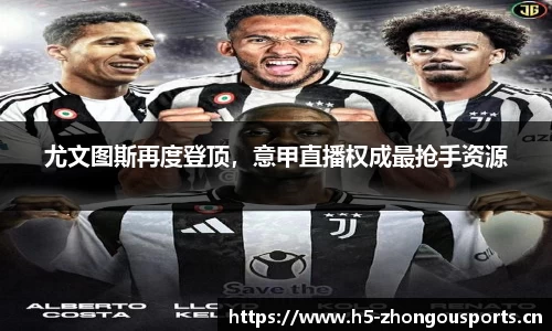 中欧体育平台