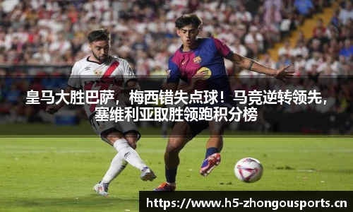 中欧体育平台