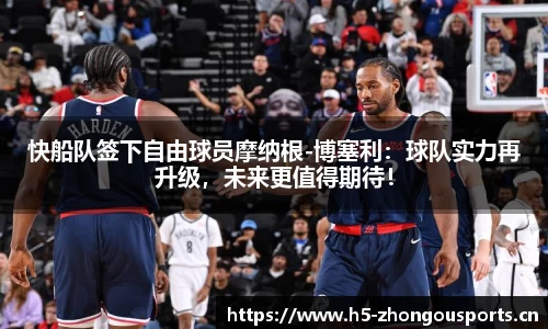 中欧体育官方网站