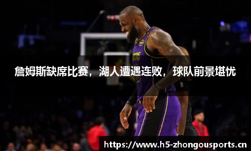 中欧体育