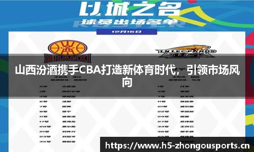 中欧体育官网