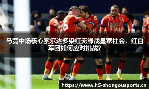 中欧体育平台