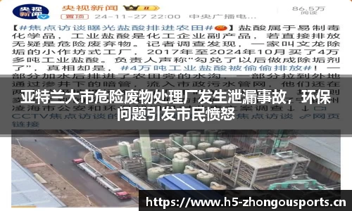 中欧体育