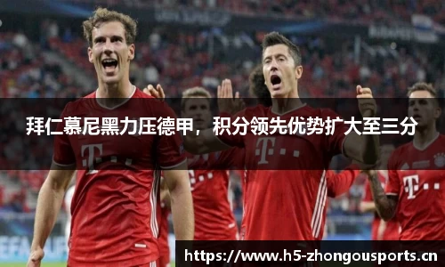 中欧体育官网