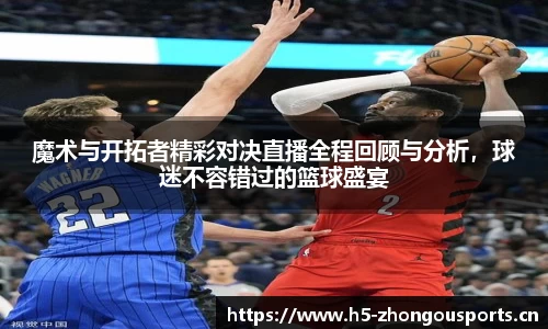 中欧体育官方网站