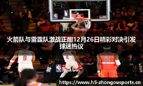 中欧体育