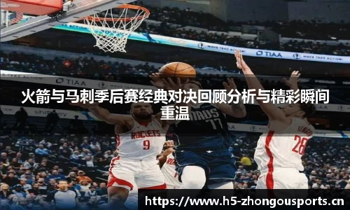 中欧体育