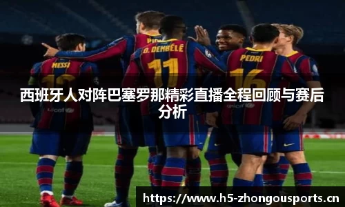 中欧体育