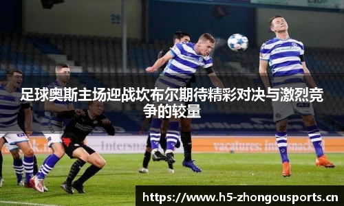 中欧体育官方网站