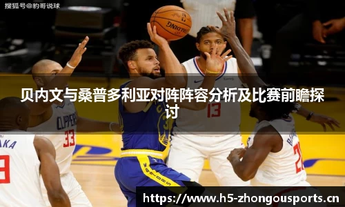 中欧体育官网