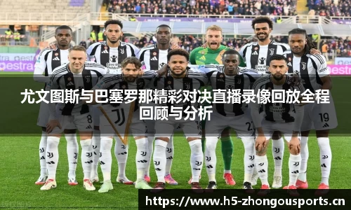 中欧体育官方网站