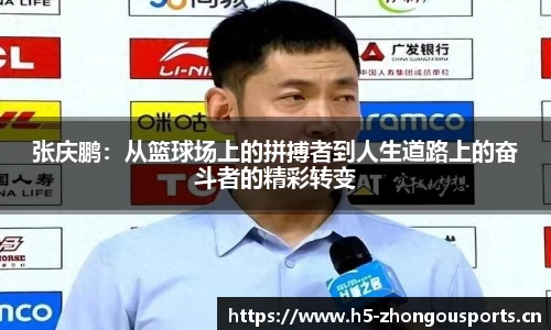 中欧体育平台