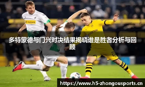 中欧体育平台