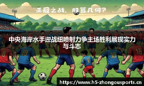 中欧体育