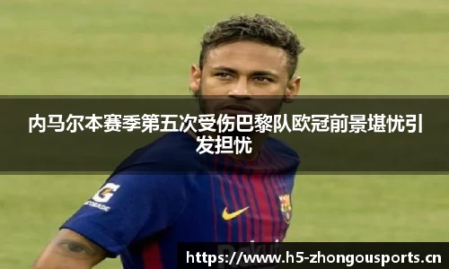 中欧体育
