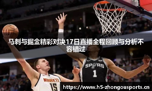 中欧体育