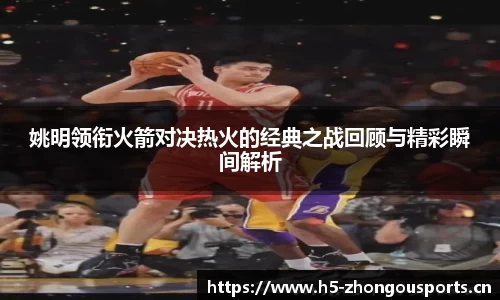 中欧体育官网