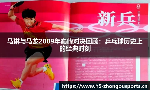 中欧体育平台
