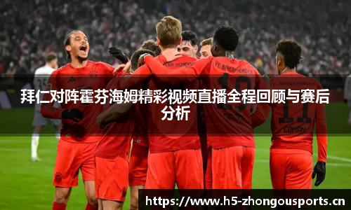 中欧体育官网