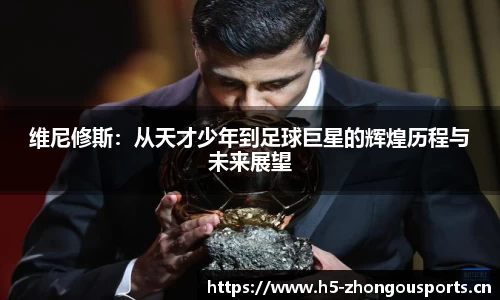 中欧体育