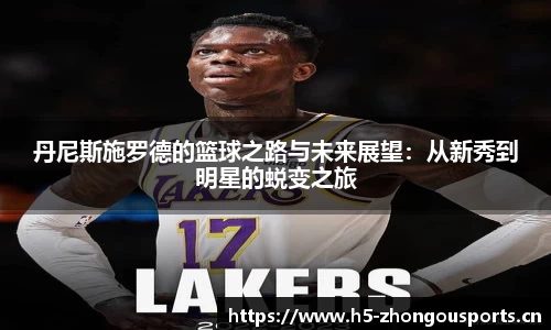 中欧体育官方网站