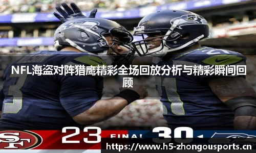 中欧体育